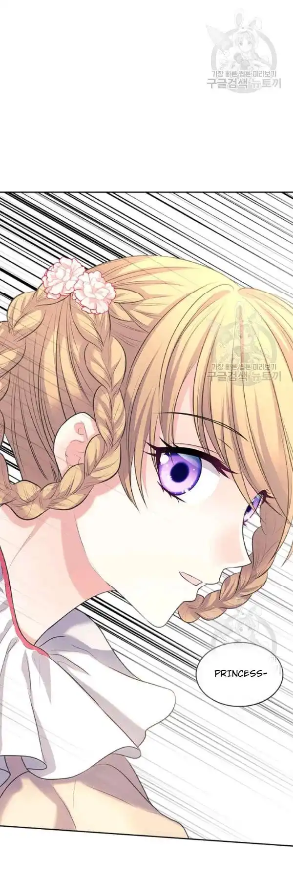 Sincerely: I Became a Duke's Maid Chapter 82 58